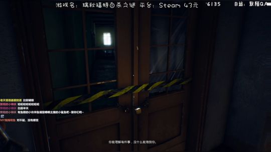 恐怖游戏~瑞秋福特自杀之谜 2020-02-20 23点场