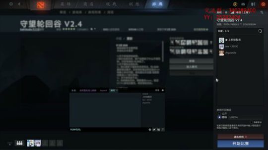 滚:守望轮回谷 5102796 2020-02-20 15点场