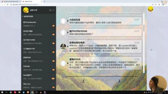 周五了，咬咬牙吧 2020-02-21 12点场
