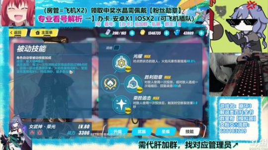【测服3.8v1】幽兰戴尔 帅炸！月轮皮肤 香中香！羽渡尘展
