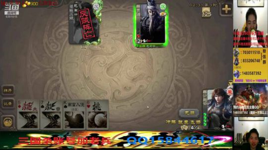 斗地主260万积分主播 2020-02-21 20点场