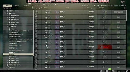 【二哥】发家之路~ 2020-02-21 04点场