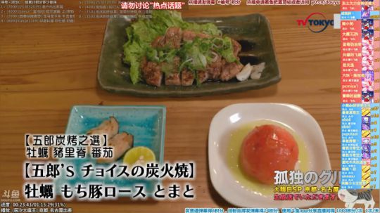 我在斗鱼看懒猫是只喵直播一起看