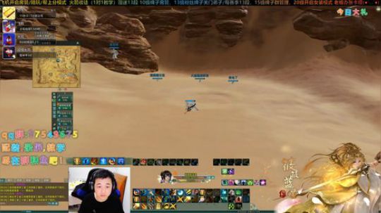 【绝境赏金赛】藏小剑冲丫！ 2020-02-19 18点场