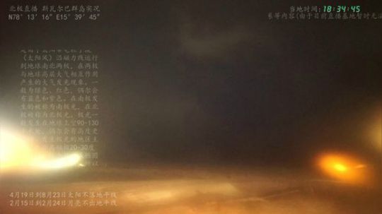 户外遛狗王飞哥发布了一个斗鱼视频2020-02-21