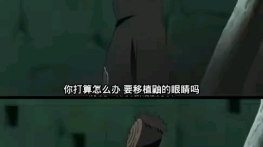 可以～这很佐助，哈哈