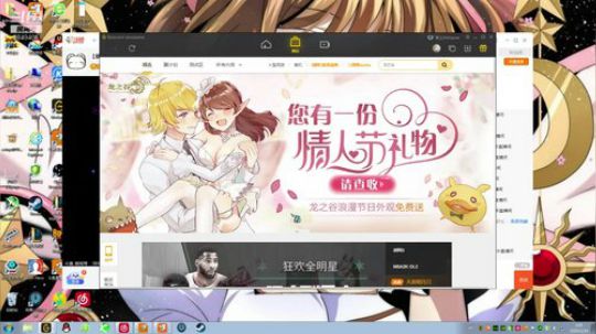 【果酱】技术流怪物女主播 2020-02-16 01点场