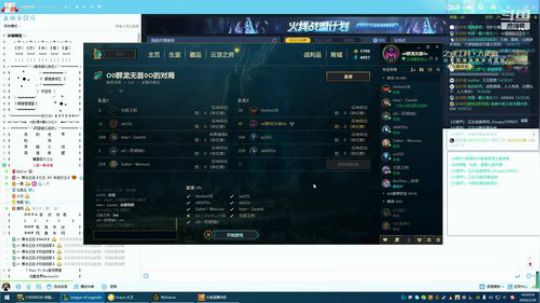 【大卫】感染者MOD 2020-02-20 14点场