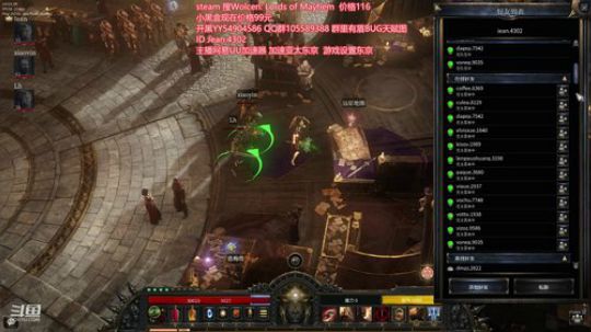 破坏领主 寻找小伙伴一起爽！ 2020-02-18 15点场