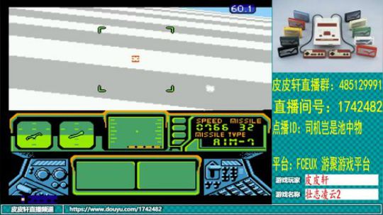 皮皮轩：鼠年鼠你最帅最漂亮 2020-02-21 01点场