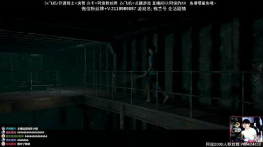 【阿俊】新恐怖游戏恐惧！！ 2020-02-20 22点场
