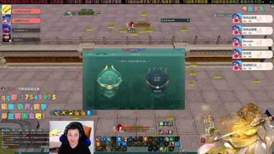 【有问必答】藏小剑散排之路！ 2020-02-17 20点场