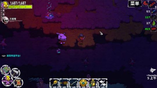 百事 小小游戏欢乐多 2020-02-20 16点场