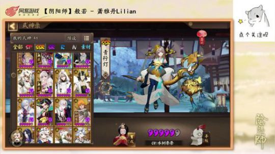 【阴阳师】咸鱼超鬼王 2020-02-19 18点场