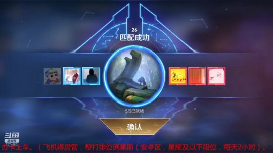 白天带粉，晚上巅峰赛 7074650 2020-02-22 17点场