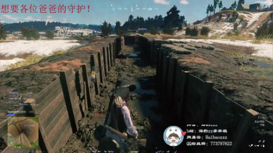 海豹王历险记！ 2020-02-22 13点场