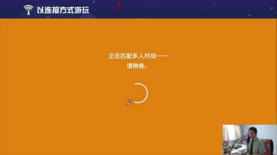 我在斗鱼看I美神I直播马里奥制造