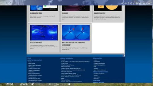 继续聊极光 2020-02-21 22点场