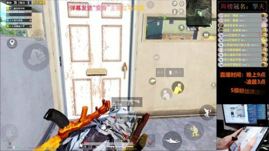 王牌6星带粉！上车扣666！ 2020-02-20 00点场