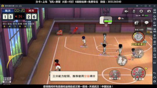 武汉加油！中国加油！ 2470315 2020-02-22 12点场