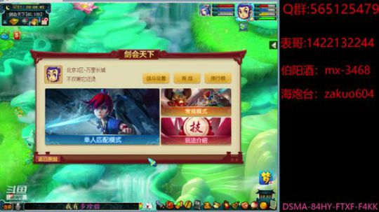 芳草无情  更在斜阳外 2020-02-22 19点场