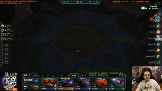 liyunanhj发布了一个斗鱼视频2020-02-22