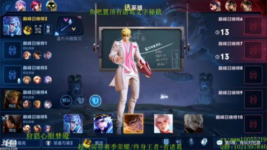全网第一诸葛 视觉盛宴！ 2020-02-21 20点场