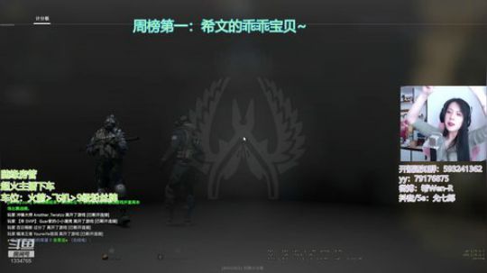 请你全力以赴地开心 2020-02-18 13点场