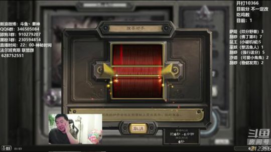 RPGseven发布了一个斗鱼视频2020-02-22