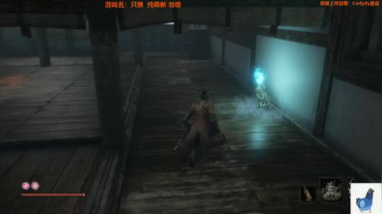 白给少女：只狼 萌新开荒 2020-02-22 04点场