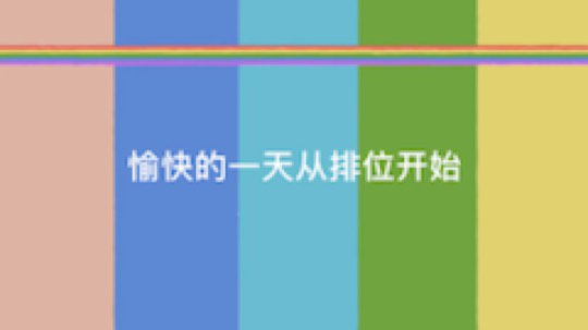 今日身体不适 宜休忌直播
哈哈哈哈哈哈哈哈哈哈哈哈哈哈哈哈哈