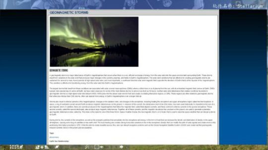 北极直播·等待极昼 2020-02-21 23点场