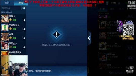 单挑SOLO黑粉 父子局！ 2020-02-22 17点场