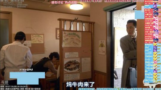 我在斗鱼看懒猫是只喵直播一起看