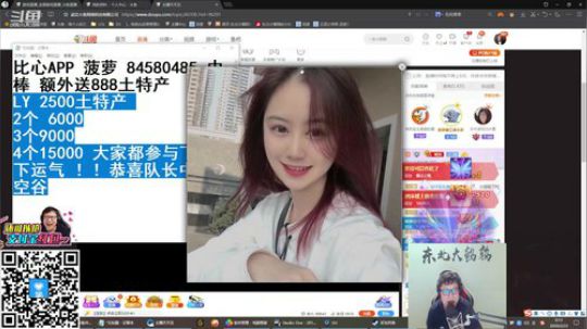 kreisler发布了一个斗鱼视频2020-02-22