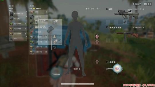 果小果：1.2倍亲密度~~~ 2020-02-22 16点场