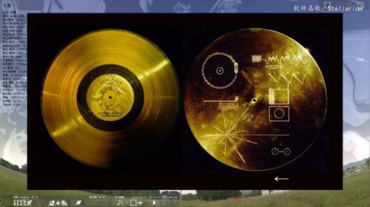 北极直播·期待极昼 2020-02-19 22点场