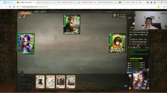 共克时艰 夜月的三国杀 2020-02-21 18点场