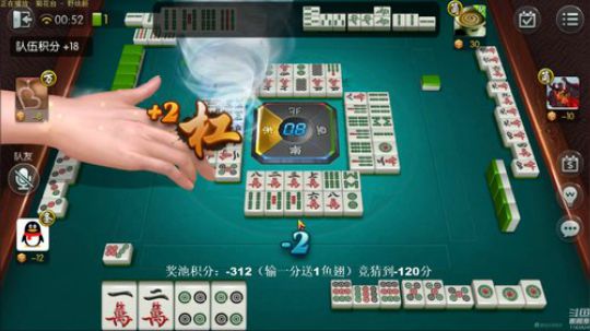 我在斗鱼看靓旭直播欢乐麻将