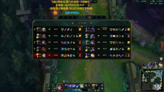 斗鱼最强剑仙，无视分段carry！ 2020-02-20 23点场