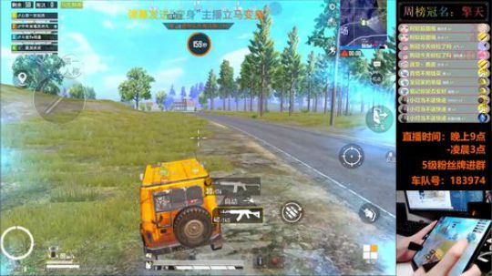 王牌8星带粉！目标11星！上车安排！ 2020-02-22 02点场