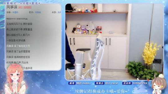 登月团丶离去发布了一个斗鱼视频2020-02-22