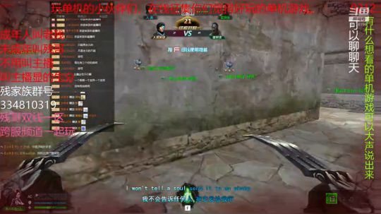 残哥办你们挺挺的 2020-02-21 17点场