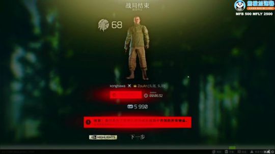 请叫我磊哥哥发布了一个斗鱼视频2020-02-22