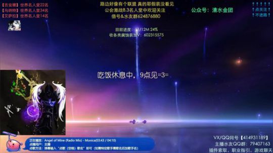 哈士城-工具鸡的自我修养 2020-02-19 20点场