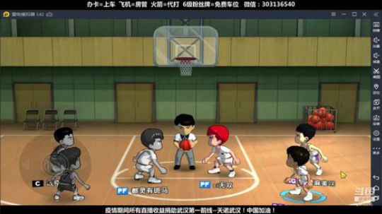 武汉加油！中国加油！ 2470315 2020-02-22 06点场