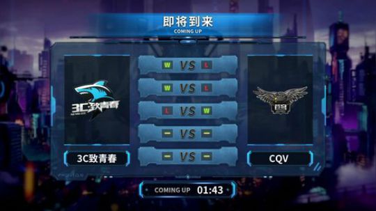 【重播】NSL 总决赛AG VS PE 2020-02-22 19点场