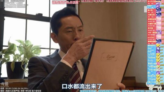 我在斗鱼看懒猫是只喵直播一起看