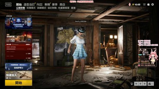 ⭐这才是猛男靓女该来的直播间 2020-02-22 12点场