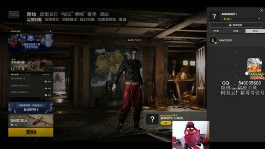 ZGG你们的王 2020-02-22 11点场